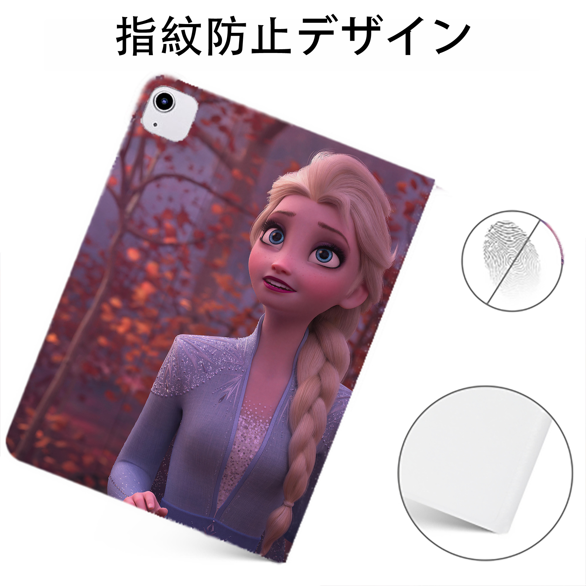 （画像用） アナと雪の女王 アンナ エルサ Frozen Anna Elsa IPadケース ペンホルダー付き ブックスタイルデザイン